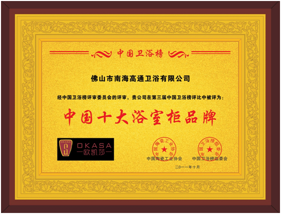 WPɯ2011ѽ(jng)@á|(zh)ŵ^a(chn)ƷЇ(gu)Ʒơ